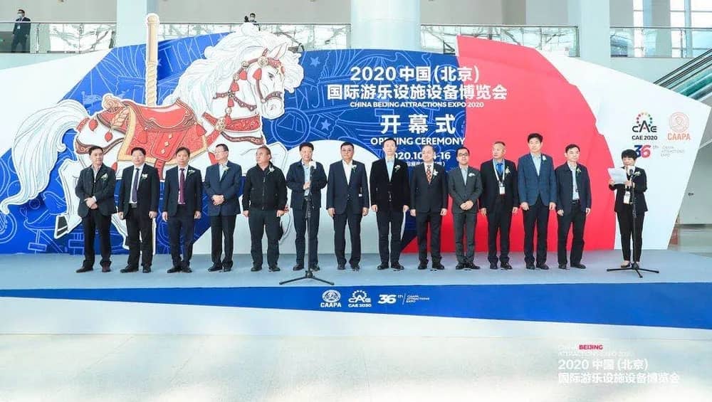 熱烈祝賀“中國文旅行業振興發展大會”盛大召開