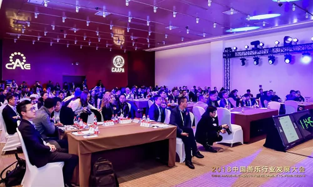 第二屆旅游項目招商洽談會