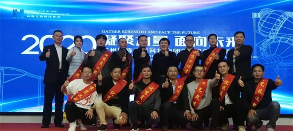 集團領導與優秀管理者、優秀員工、工藝改進獎獲得者合影留念