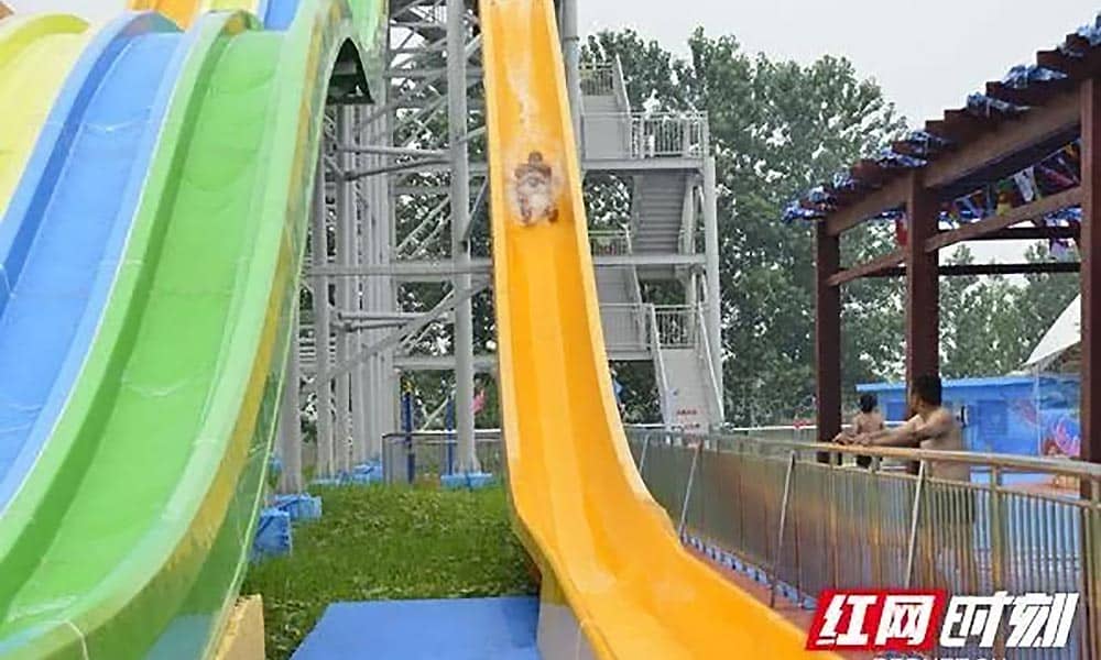 洞庭湖水上樂園高速滑道