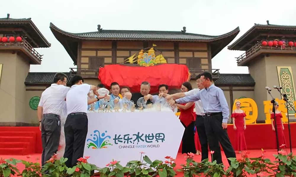 鹽城長(zhǎng)樂(lè)水世界開(kāi)園盛典