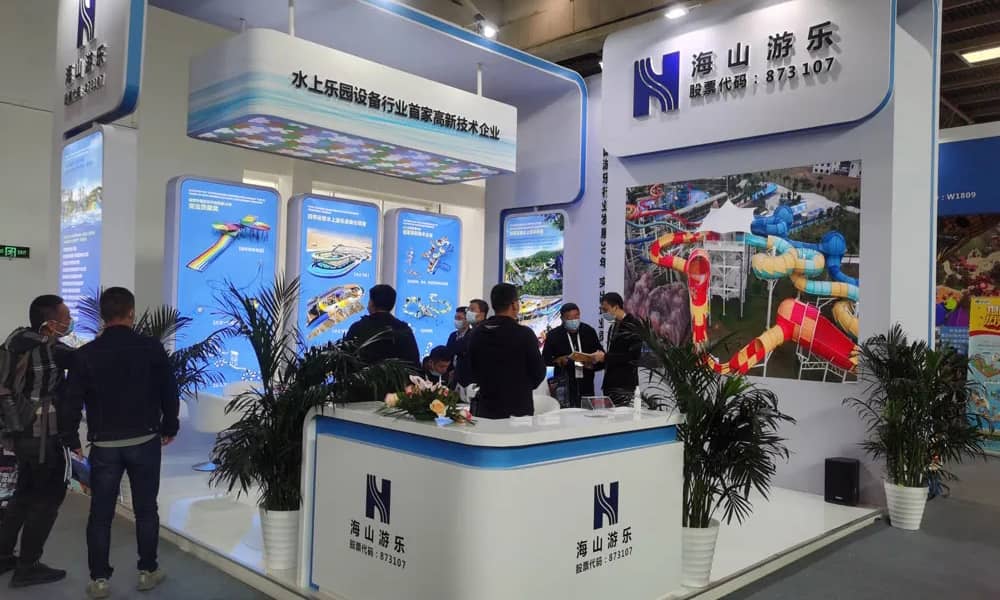 米兰体育官方网站游樂展會現場(3)