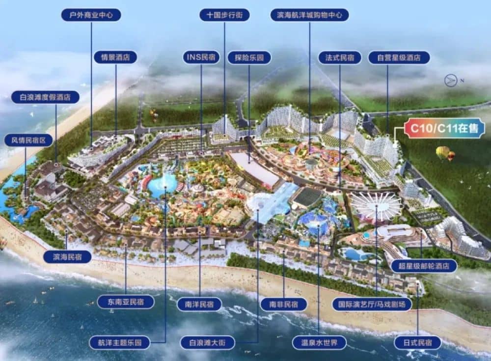 防城港白浪灘?航洋城樂園功能分區