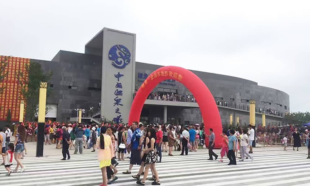 丹東裕龍·金湯水世界7月9日正式開業