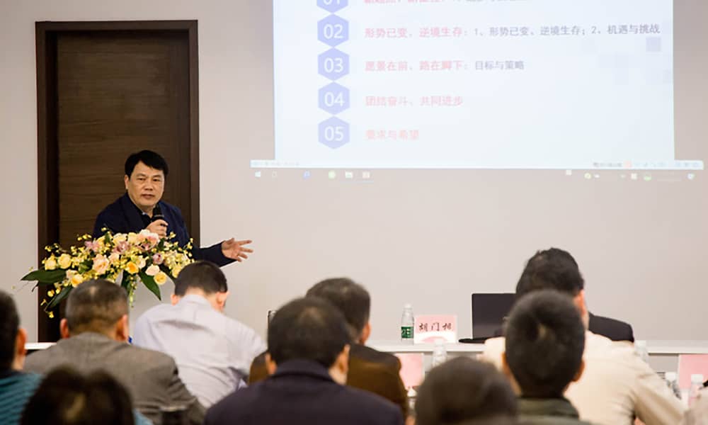 海森文旅集團2019年述職報告
