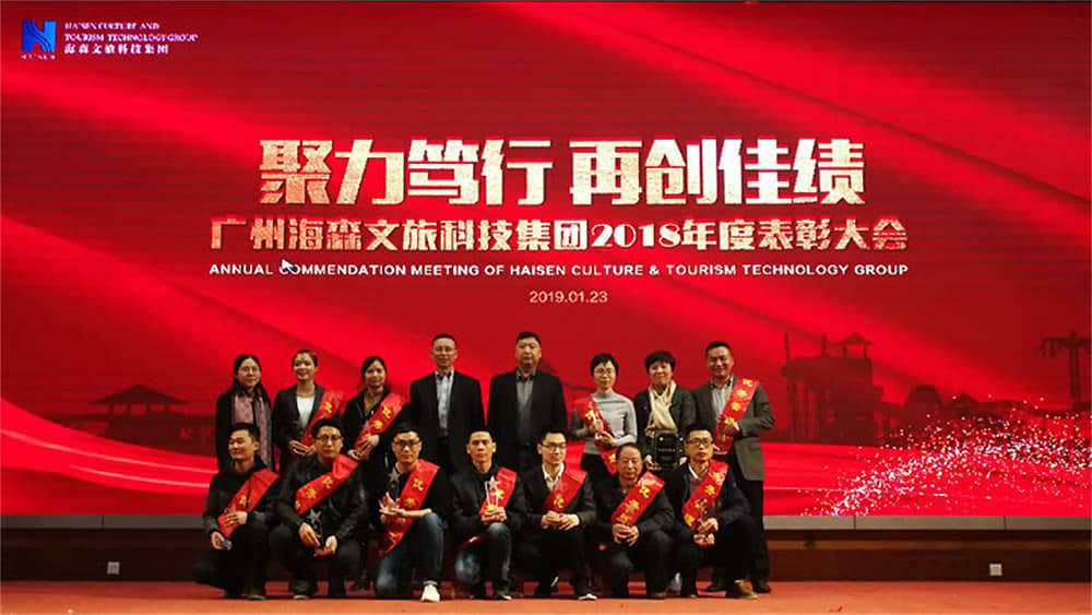 為優秀團隊代表、優秀管理者、優秀員工頒獎