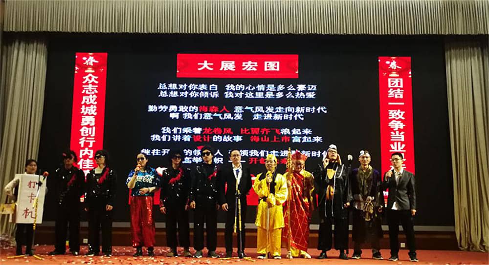 舞臺劇——聚力2019