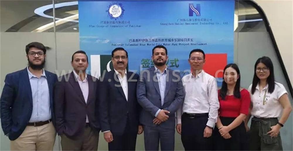 凝心聚力，共創輝煌丨海森集團攜手藍色集團建造巴基斯坦最大水上樂園