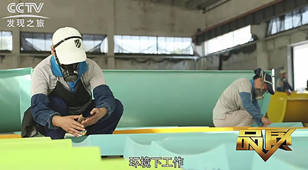 《CCTV-發現之旅》品質欄目報道：挑戰自己，感受激情——米兰体育官方网站游樂水上樂之源