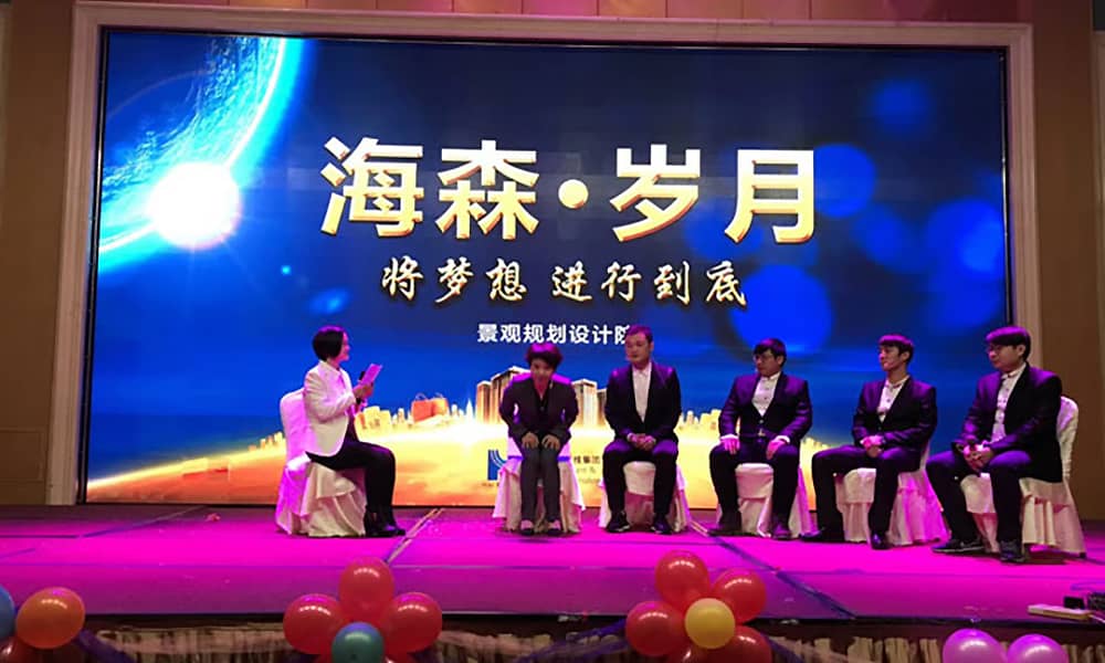 節目表演2