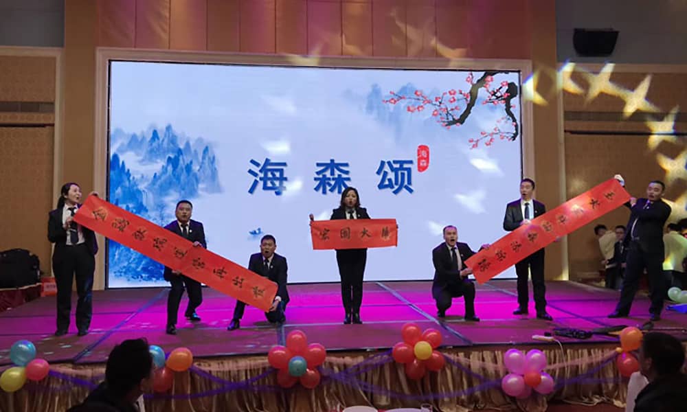 節目表演3