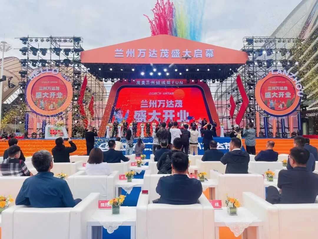 熱烈祝賀蘭州萬達茂環游樂享家水世界盛大開園