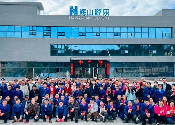 米兰体育官方网站游樂開工大吉，龍躍新程！